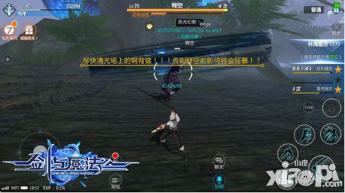 剑与魔法副本 
