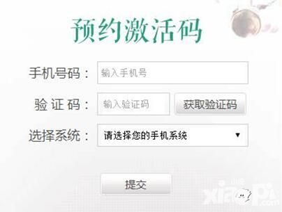 诛仙手游什么时候出