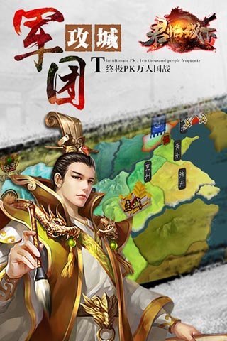 君临城下1