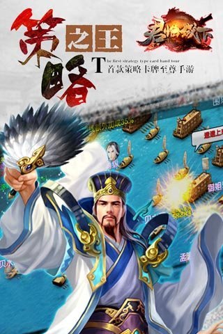 君临城下3