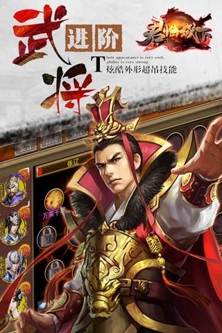 君临城下4