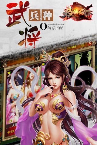 君临城下5