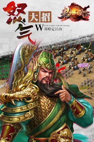 君临城下2