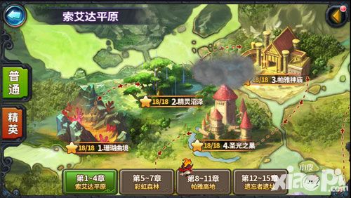 圣魂首测 