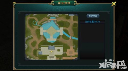 白发魔女传帮派 