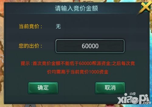 白发魔女传攻略