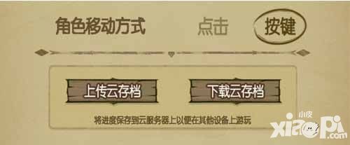 贪婪洞窟玩法