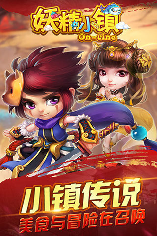 悟空别走开5
