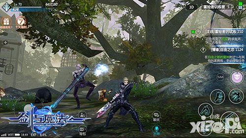 剑与魔法技能