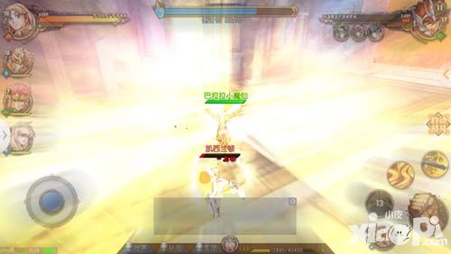 圣斗士星矢3D手游