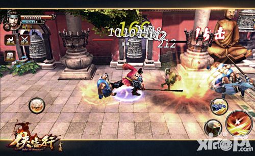 侠客行手游今日终极封测
