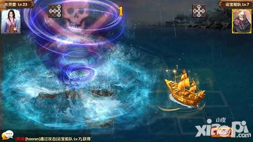 航海归来公测