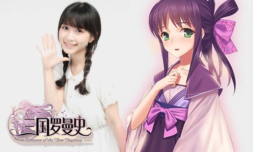中配阵容也良心 《三国罗曼史》中配声优首曝