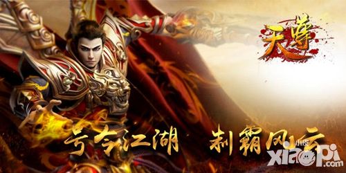 天尊内容 