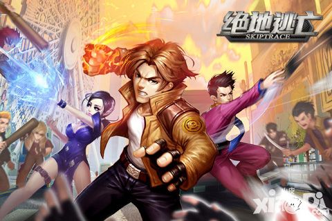 无限挑战 《绝地逃亡》手游玩法大揭秘