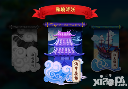 镜花奇缘画面