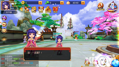 镜花奇缘画面