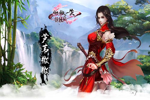 微微一笑很倾城形象 