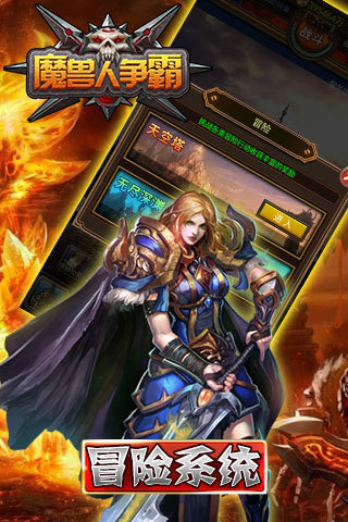 魔兽人争霸1