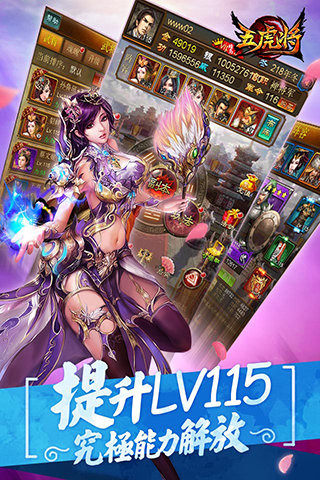 蜂鸟五虎将1