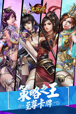 蜂鸟五虎将5