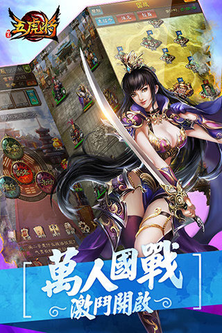 蜂鸟五虎将4