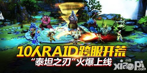 太极熊猫新版 