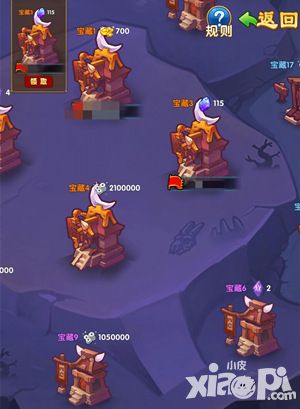 作妖计成就