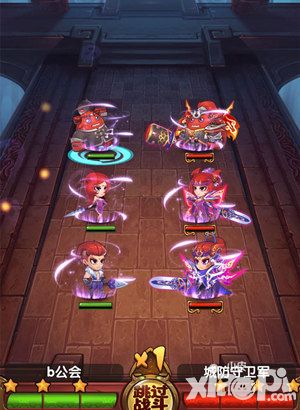 作妖计公会