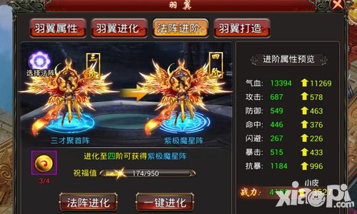 西游征途画风