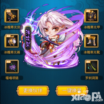 欲善其事,必先利其器《羞羞的魔女》装备系统解析