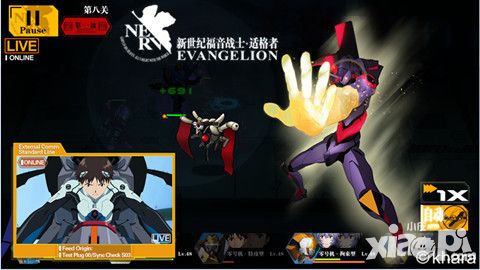 EVA适格者测试