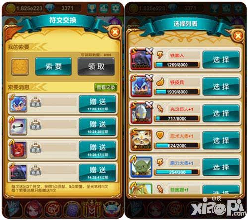 十万个大魔王boss