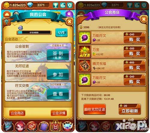 十万个大魔王手游