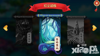 镜花奇缘手游