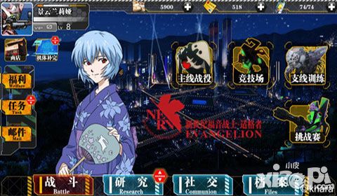 《EVA适格者》删档测试今日开启  适格者再出发