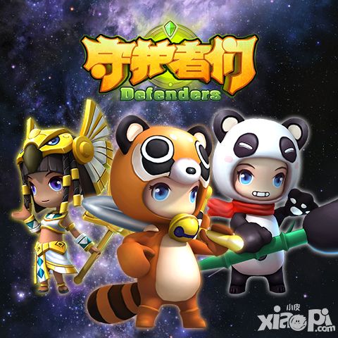  守护者们人物