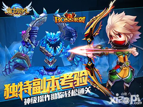《魔力契约》封测结束 副本玩法大揭秘