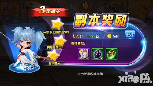  萌娘契约风格