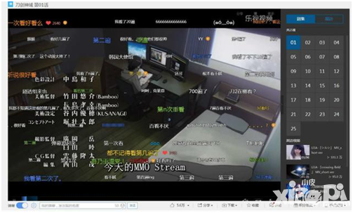 黑衣剑士剧情