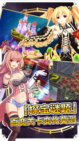 战舞幻想曲2