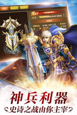 永恒纪元戒4
