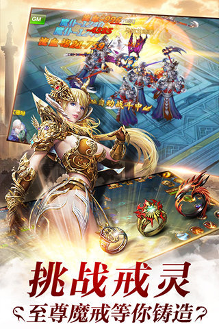 永恒纪元戒3