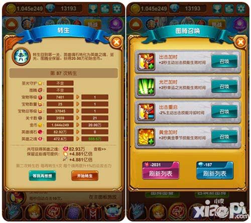 十万个大魔王玩法