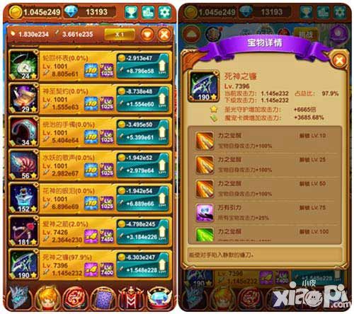 十万个大魔王人物