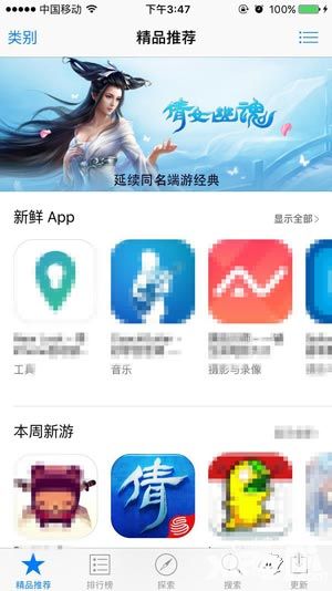 倩女幽魂活动 