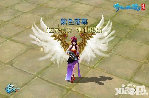 倩女幽魂活动 