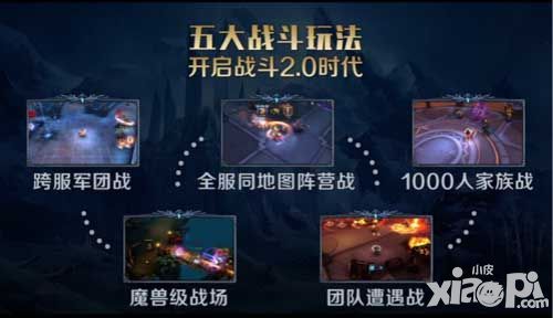 暗黑黎明2宣传片