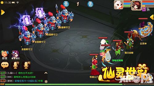 仙灵世界抓鬼 