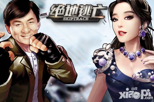 身临其境 玩转《绝地逃亡》电影角色